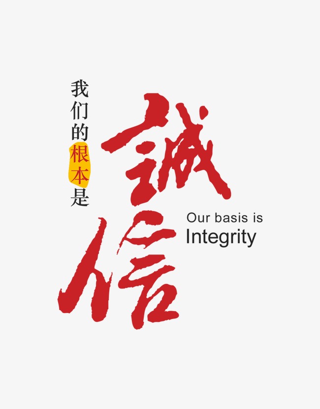 华南热作学院收账公司